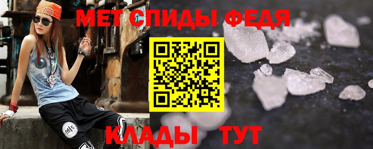 Амфетамин VHQ Тихвин