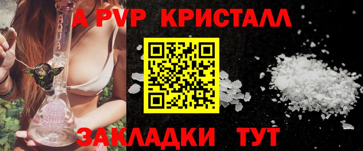 APVP СК Тихвин