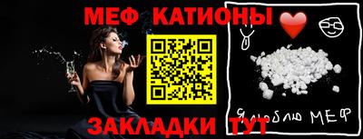 винт Гатчина