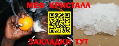 мефедрон VHQ Гай