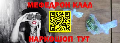 мефедрон VHQ Гай