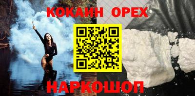мефедрон VHQ Гай