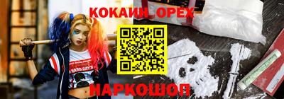 гидра Нягань