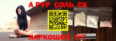 мефедрон VHQ Гай