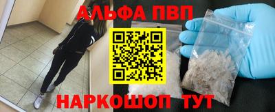 Альфа ПВП Гагарин