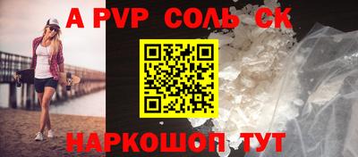 мефедрон VHQ Гай