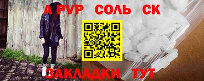 винт Гатчина