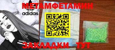 мефедрон VHQ Гай