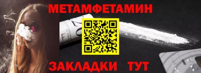 мефедрон VHQ Гай