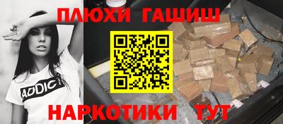 винт Гатчина