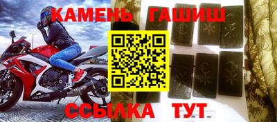 винт Гатчина