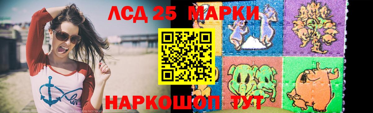 Лсд 25 экстази кислота Тихвин