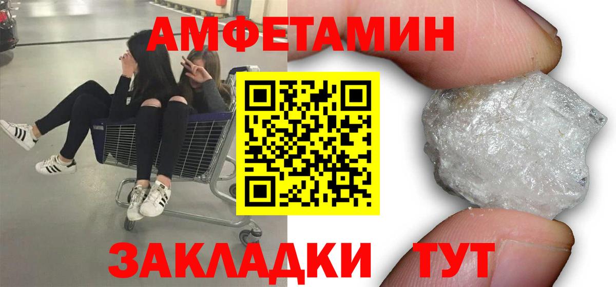 МЕТАМФЕТАМИН пудра Тихвин